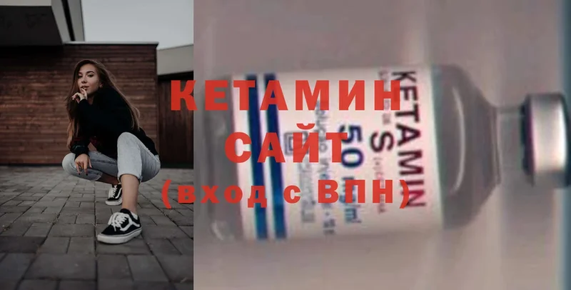 blacksprut как войти  Канск  КЕТАМИН ketamine  сколько стоит 