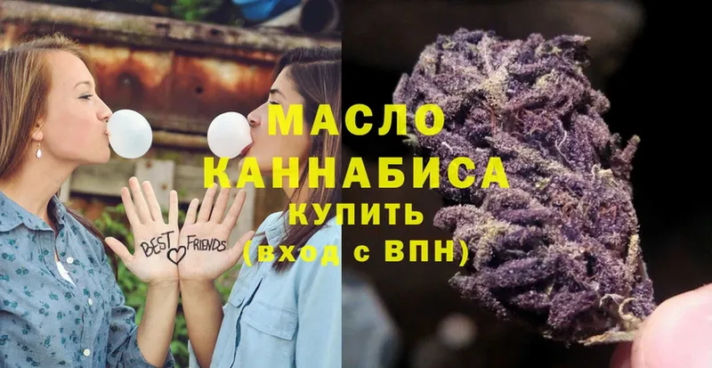 Дистиллят ТГК гашишное масло  MEGA маркетплейс  Канск 